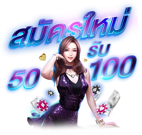 QUICK888 เล่นง่าย